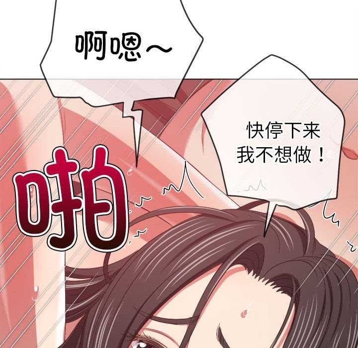第225话 - 第80.jpg页