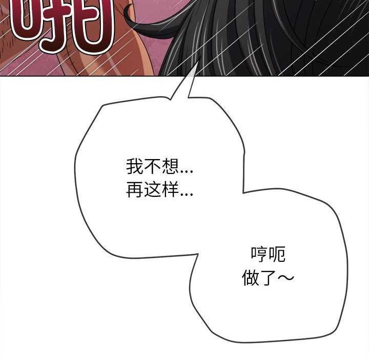 第225话 - 第85.jpg页