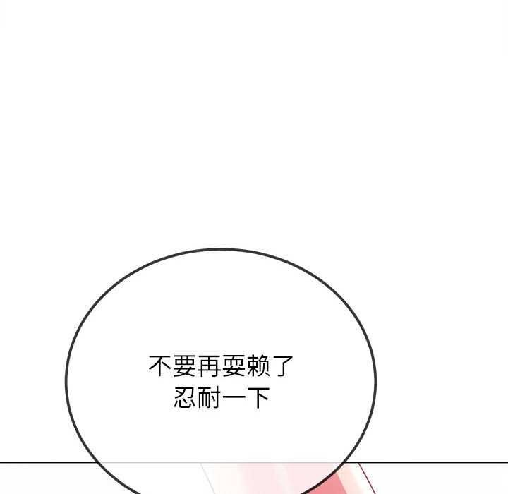 第225话 - 第86.jpg页