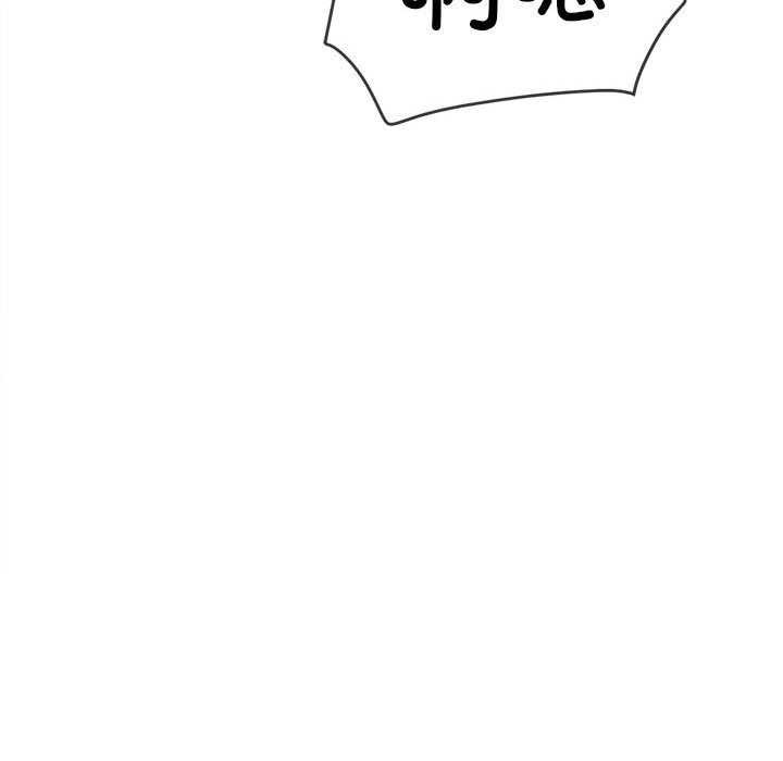 第225话 - 第95.jpg页