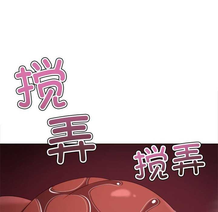 第225话 - 第99.jpg页