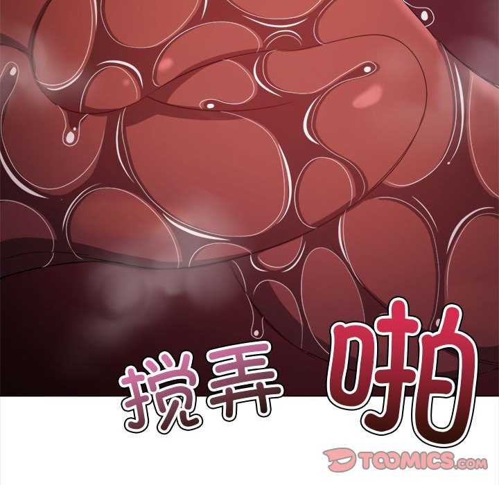 第225话 - 第100.jpg页