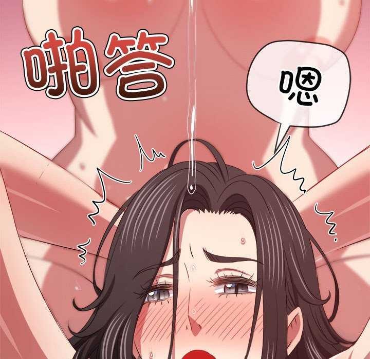 第225话 - 第110.jpg页