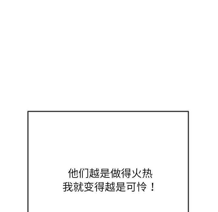 第225话 - 第118.jpg页