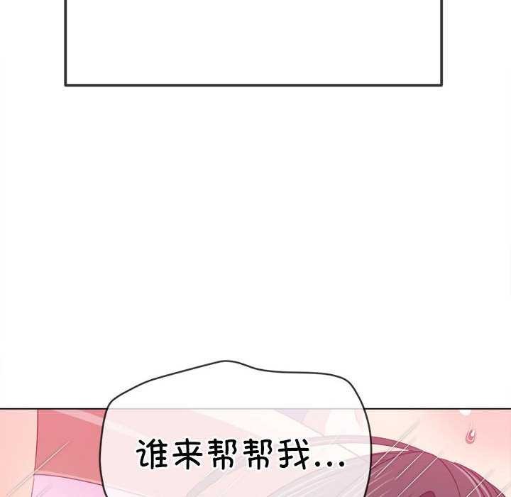 第225话 - 第119.jpg页