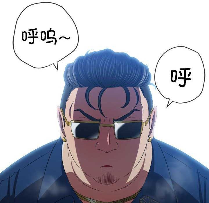 第225话 - 第133.jpg页