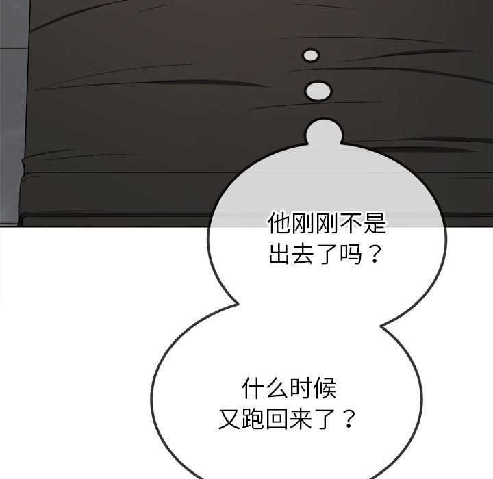 第225话 - 第144.jpg页