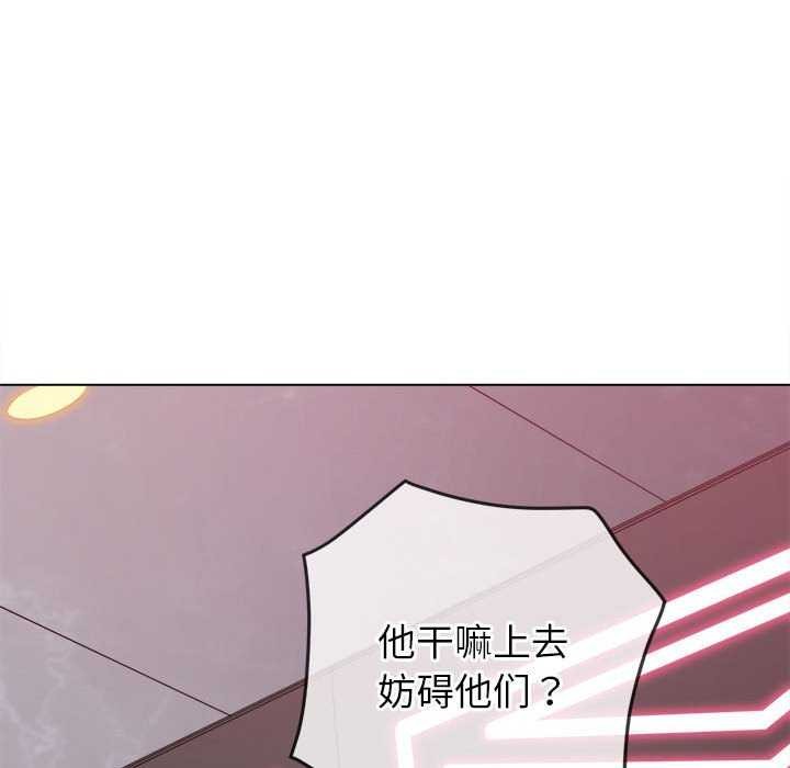 第225话 - 第146.jpg页