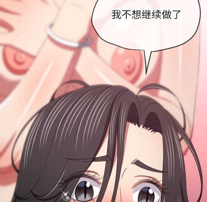 第225话 - 第150.jpg页