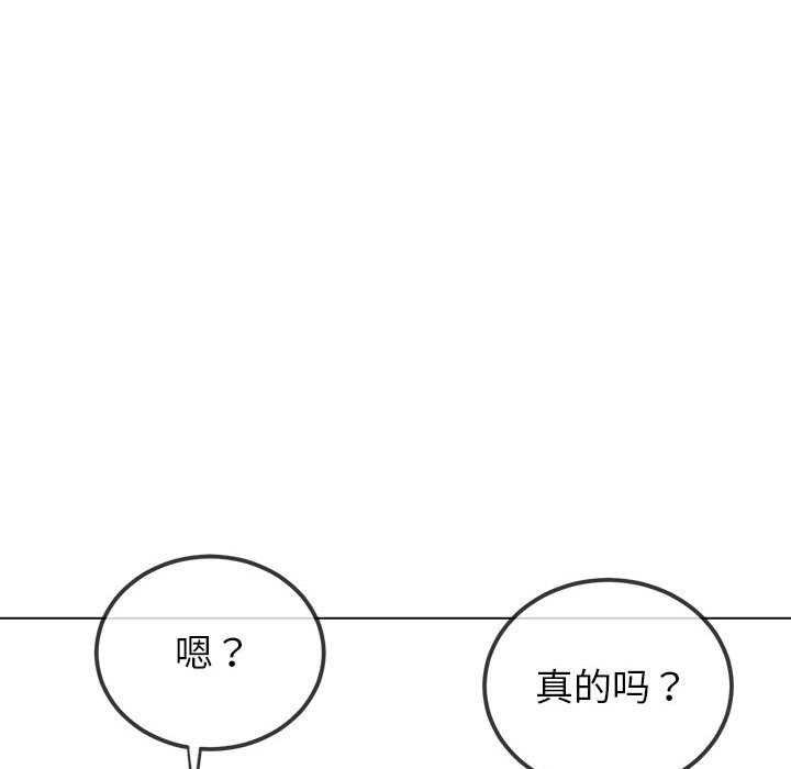 第225话 - 第153.jpg页