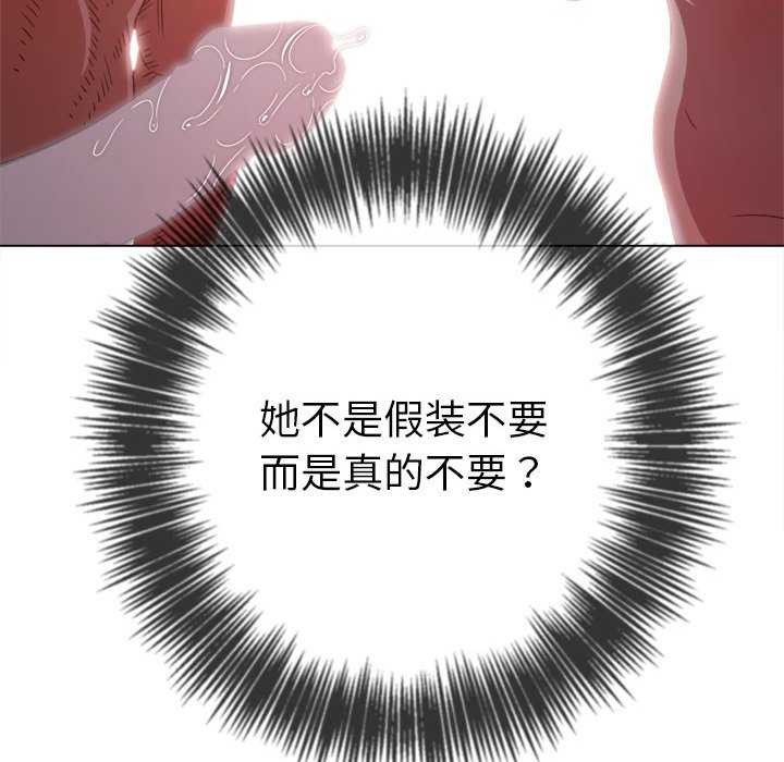 第225话 - 第155.jpg页