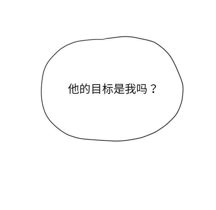 第225话 - 第202.jpg页