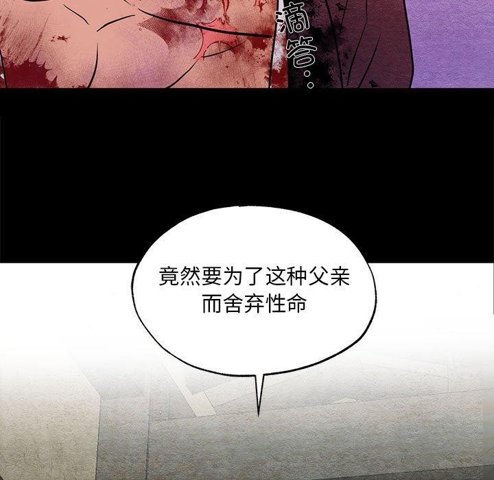 第34话 - 第5.jpg页