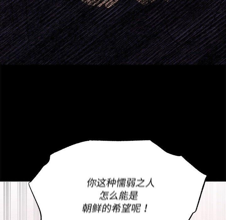 第34话 - 第8.jpg页