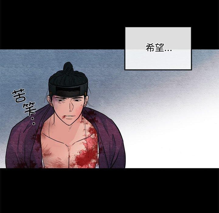 第34话 - 第11.jpg页