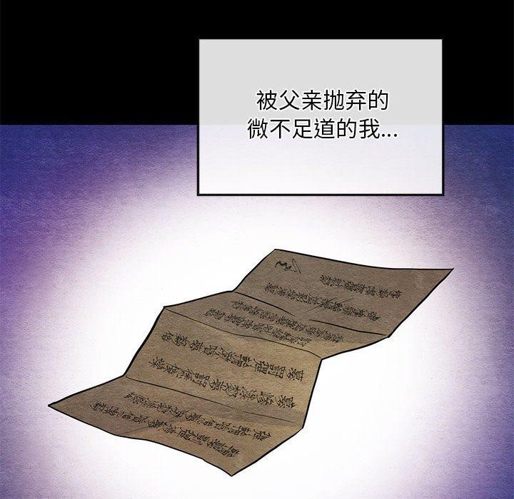 第34话 - 第12.jpg页