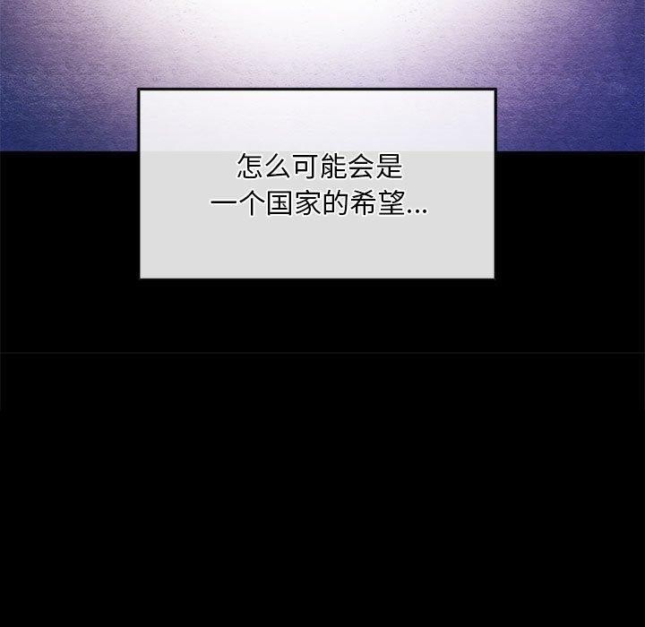 第34话 - 第13.jpg页