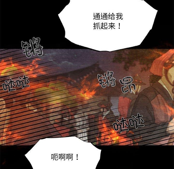 第34话 - 第16.jpg页