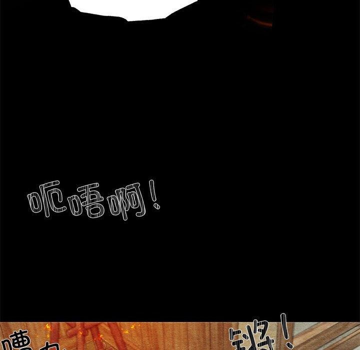 第34话 - 第17.jpg页