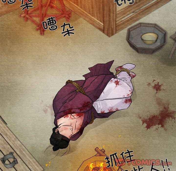 第34话 - 第18.jpg页