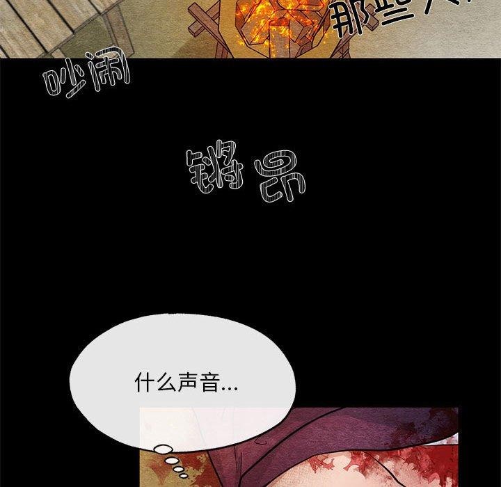 第34话 - 第19.jpg页