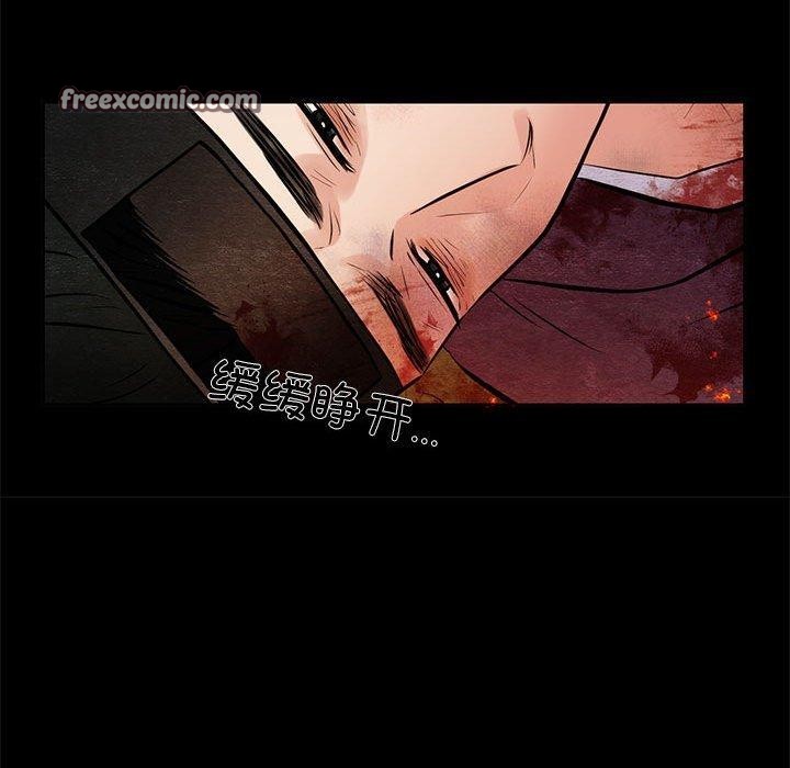 第34话 - 第21.jpg页