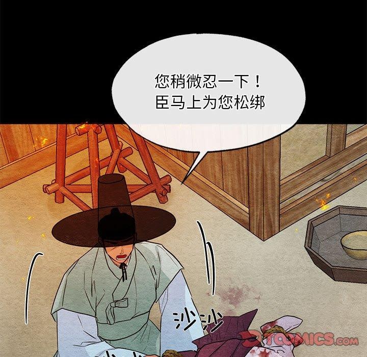 第34话 - 第26.jpg页