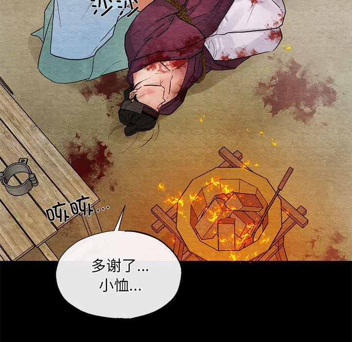 第34话 - 第27.jpg页
