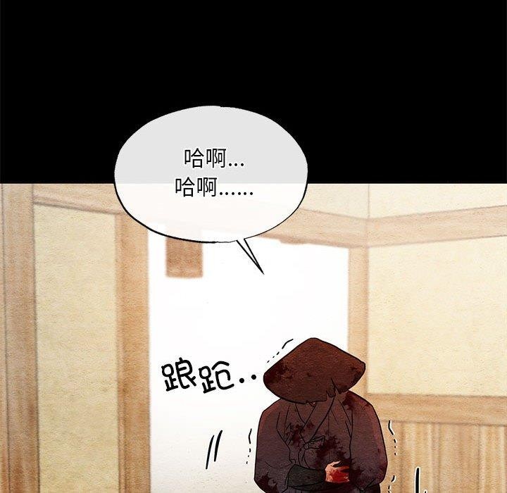 第34话 - 第31.jpg页