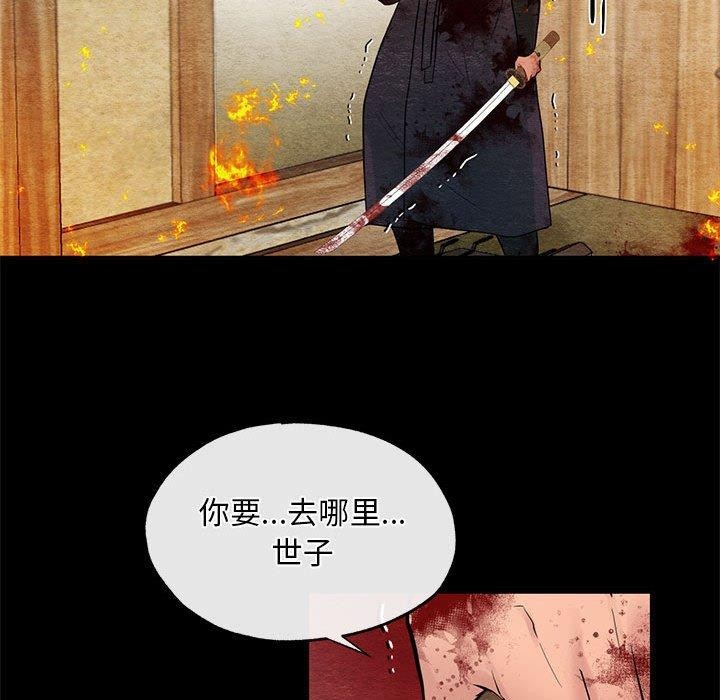 第34话 - 第32.jpg页