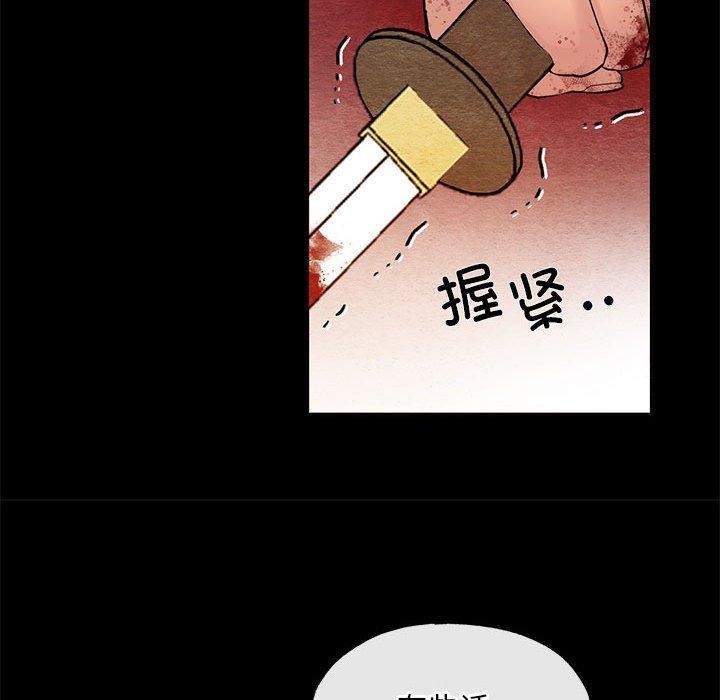 第34话 - 第33.jpg页