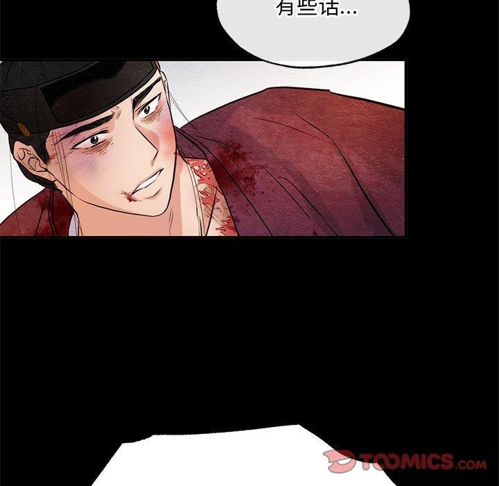 第34话 - 第34.jpg页