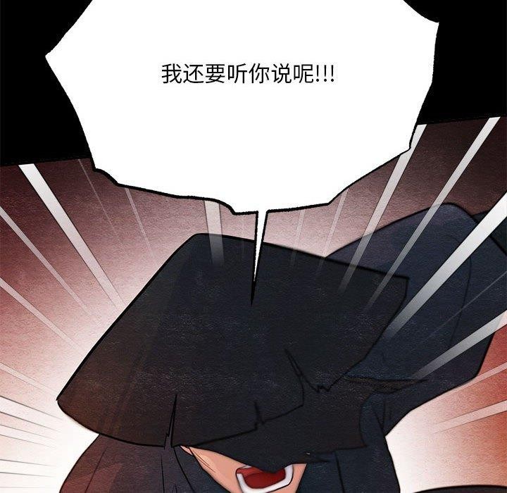 第34话 - 第35.jpg页
