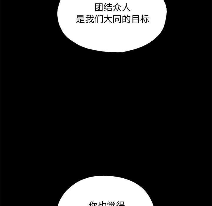 第34话 - 第45.jpg页