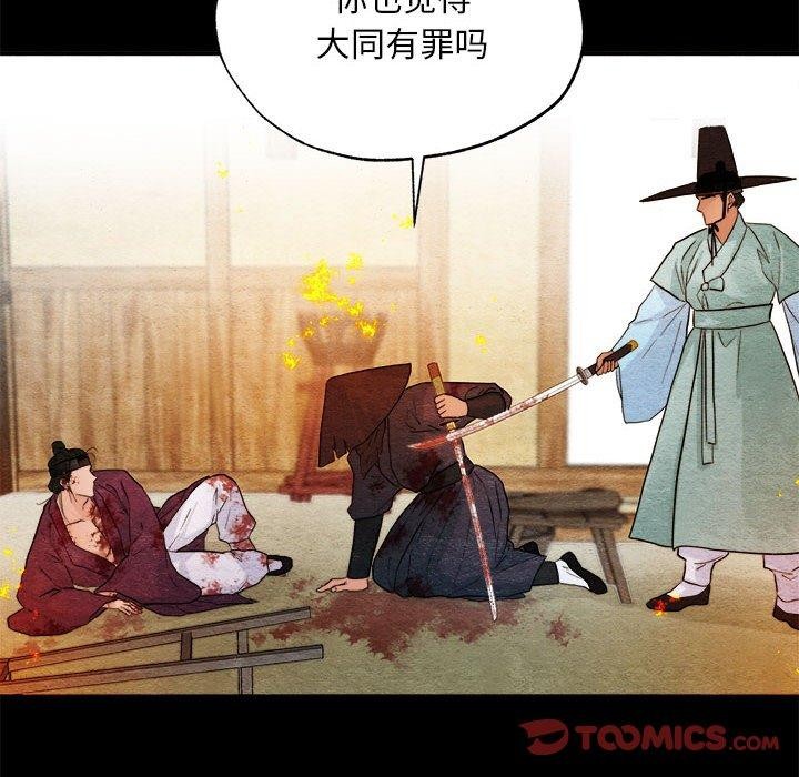 第34话 - 第46.jpg页