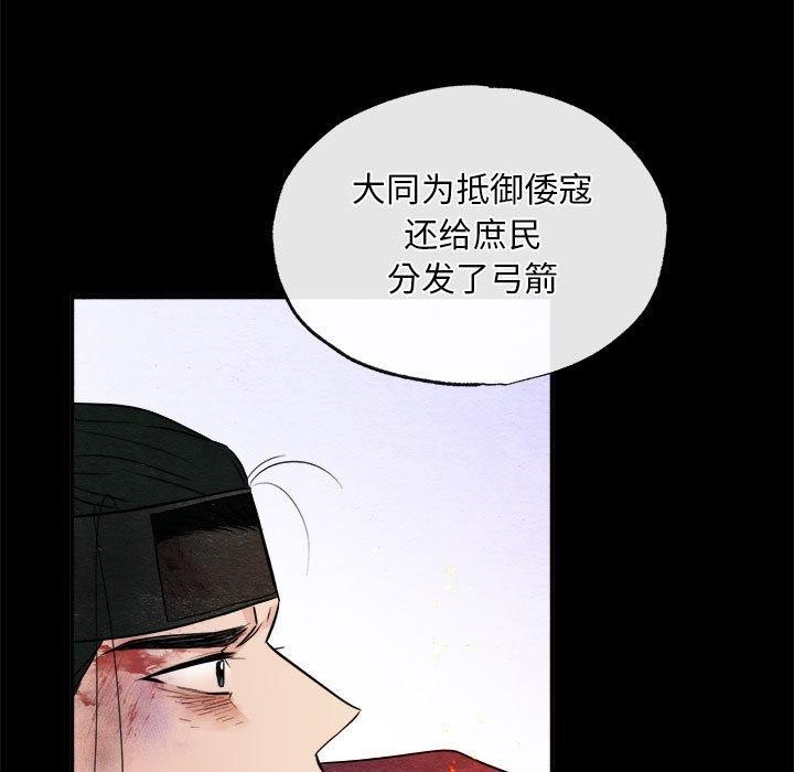 第34话 - 第47.jpg页