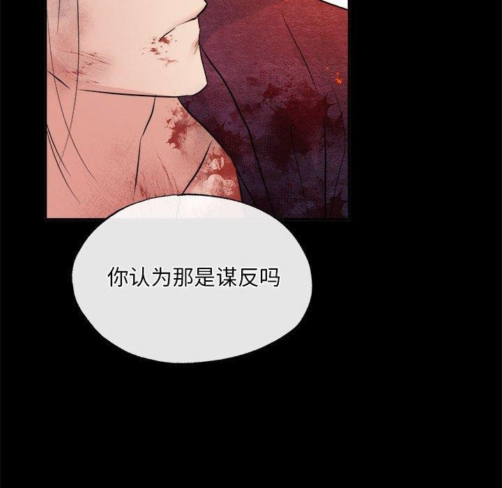 第34话 - 第48.jpg页