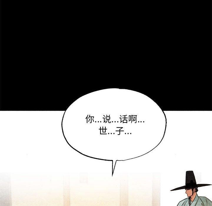 第34话 - 第52.jpg页
