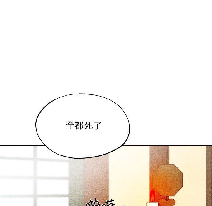 第34话 - 第55.jpg页