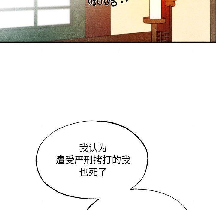第34话 - 第56.jpg页