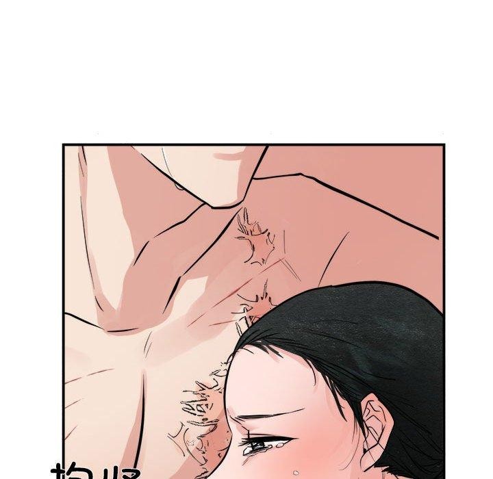 第34话 - 第61.jpg页