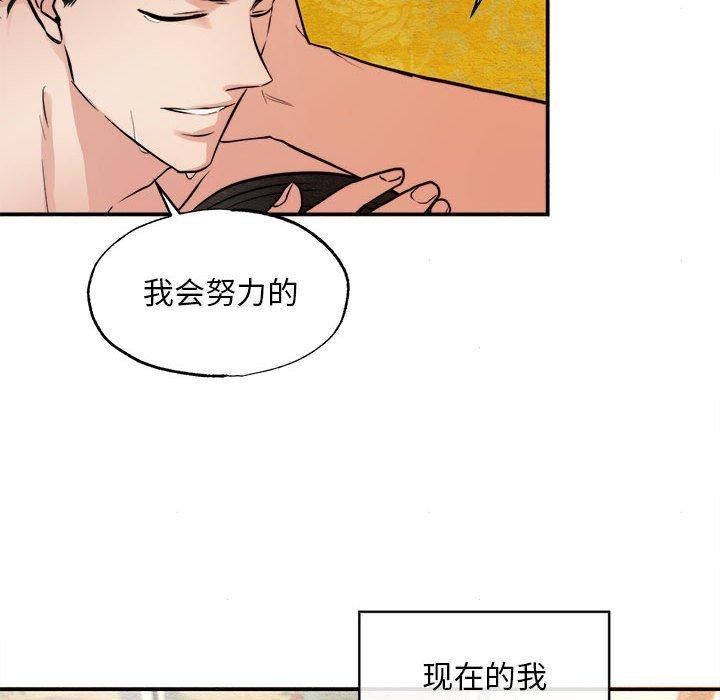 第34话 - 第64.jpg页