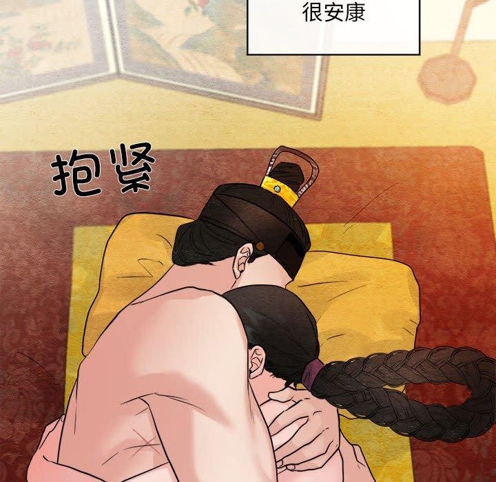 第34话 - 第65.jpg页
