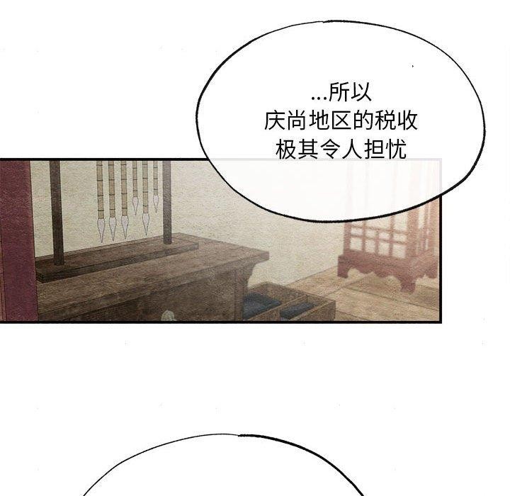 第34话 - 第68.jpg页