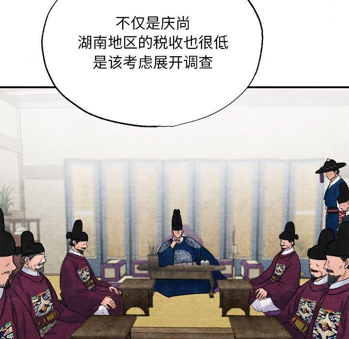 第34话 - 第69.jpg页
