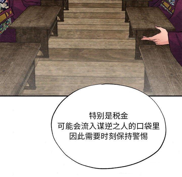 第34话 - 第70.jpg页