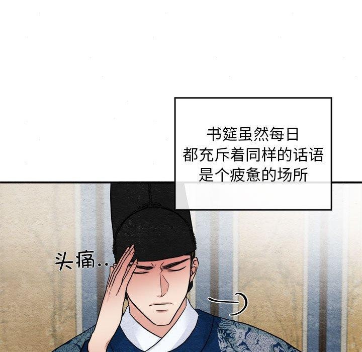 第34话 - 第71.jpg页