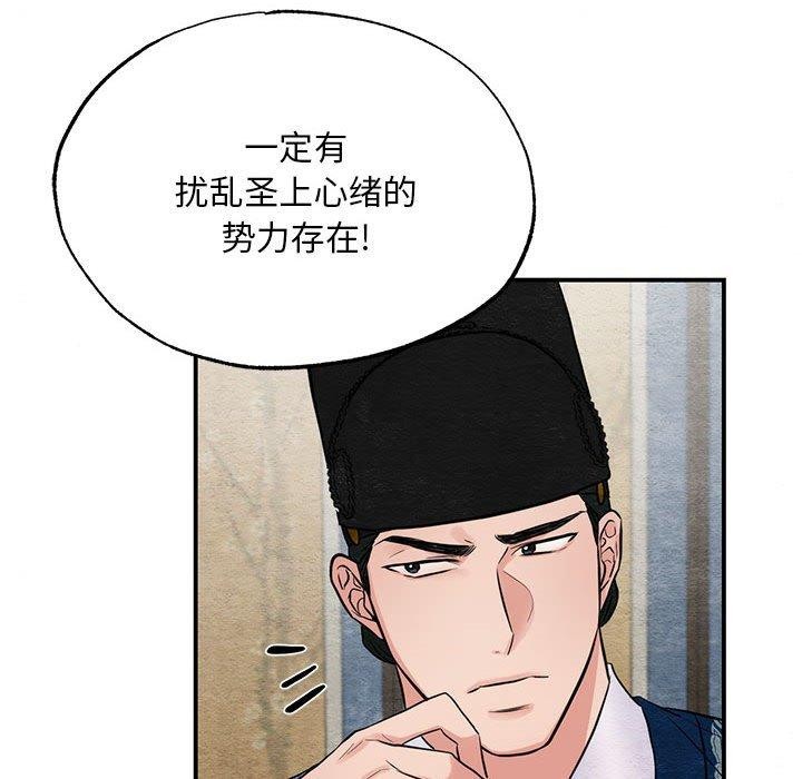 第34话 - 第73.jpg页