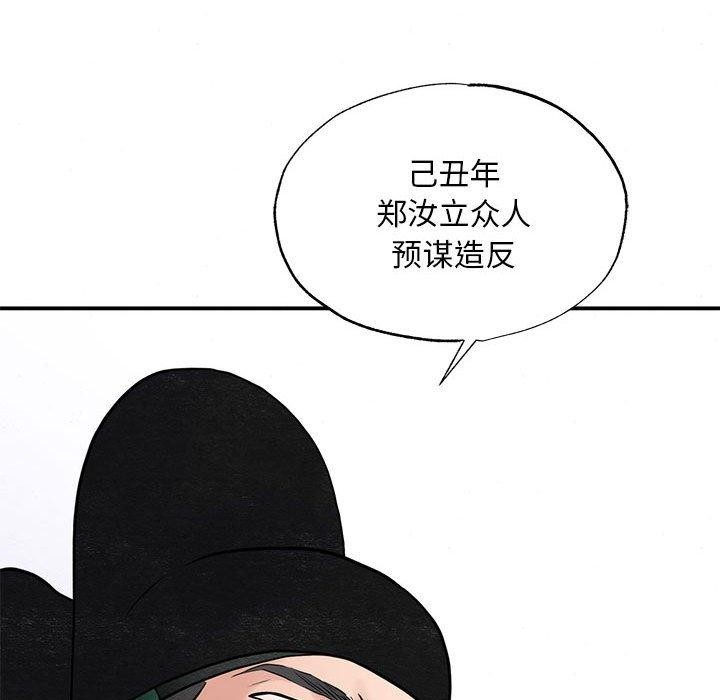 第34话 - 第75.jpg页