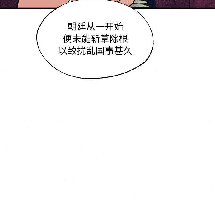 第34话 - 第77.jpg页